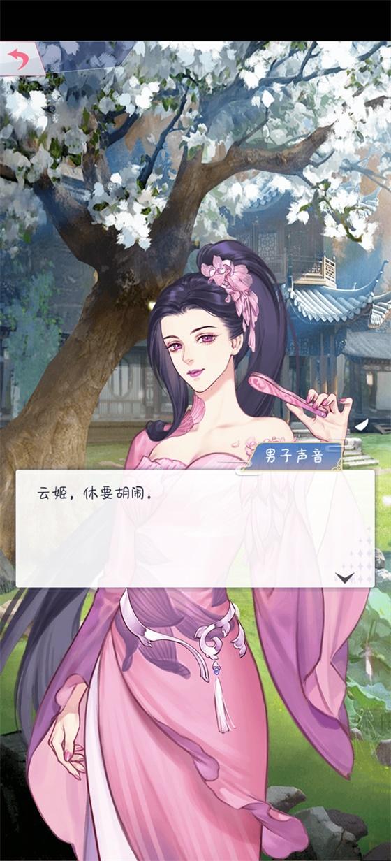 女王的衣橱破解版 1.0.2安卓版