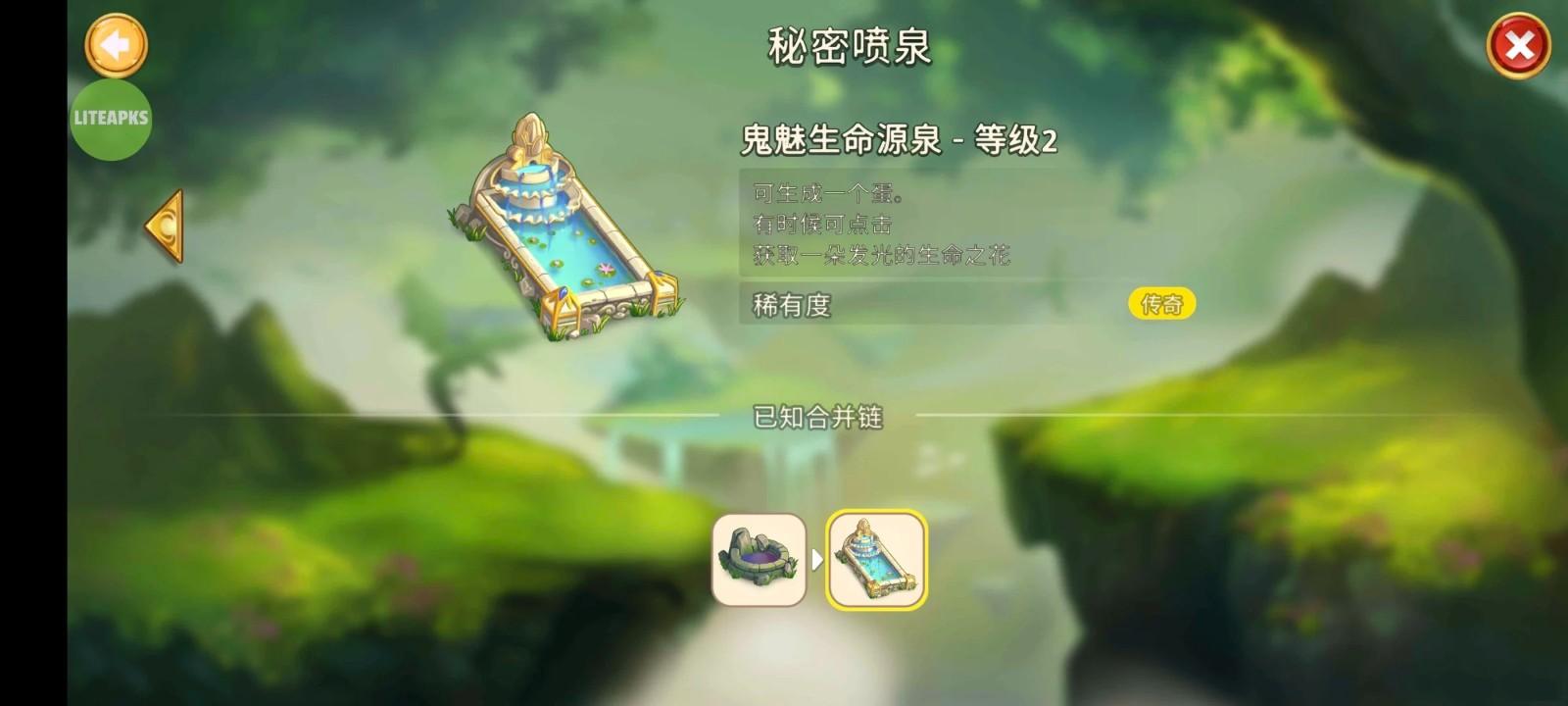 合成龙内购破解版(Merge Dragons!) 12.10.1最新版本 12.10.1最新版本 12.10.1最新版本 12.10.1最新版本 12.10.1最新版本 12.10.1最新版本 12.10.1最新版本 12.10.1最新版本 12.10.1最新版本 12.10.1最新版本 12.10.1最新版本 12.10.1最新版本 12.10.1最新版本 12.10.1最新版本 12.10.1最新版本 12.10.1最新版本 12.10.1最新版本 12.10.1最新版本 12.10.1最新版本 12.10.1最新版本 12.10.1最新版本 12.10.1最新版本 12.10.1最新版本 12.10.1最新版本 12.10.1最新版本 12.10.1最新版本 12.10.1最新版本 12.10.1最新版本 12.10.1最新版本