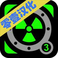 核潜艇模拟器中文版 2.1安卓版