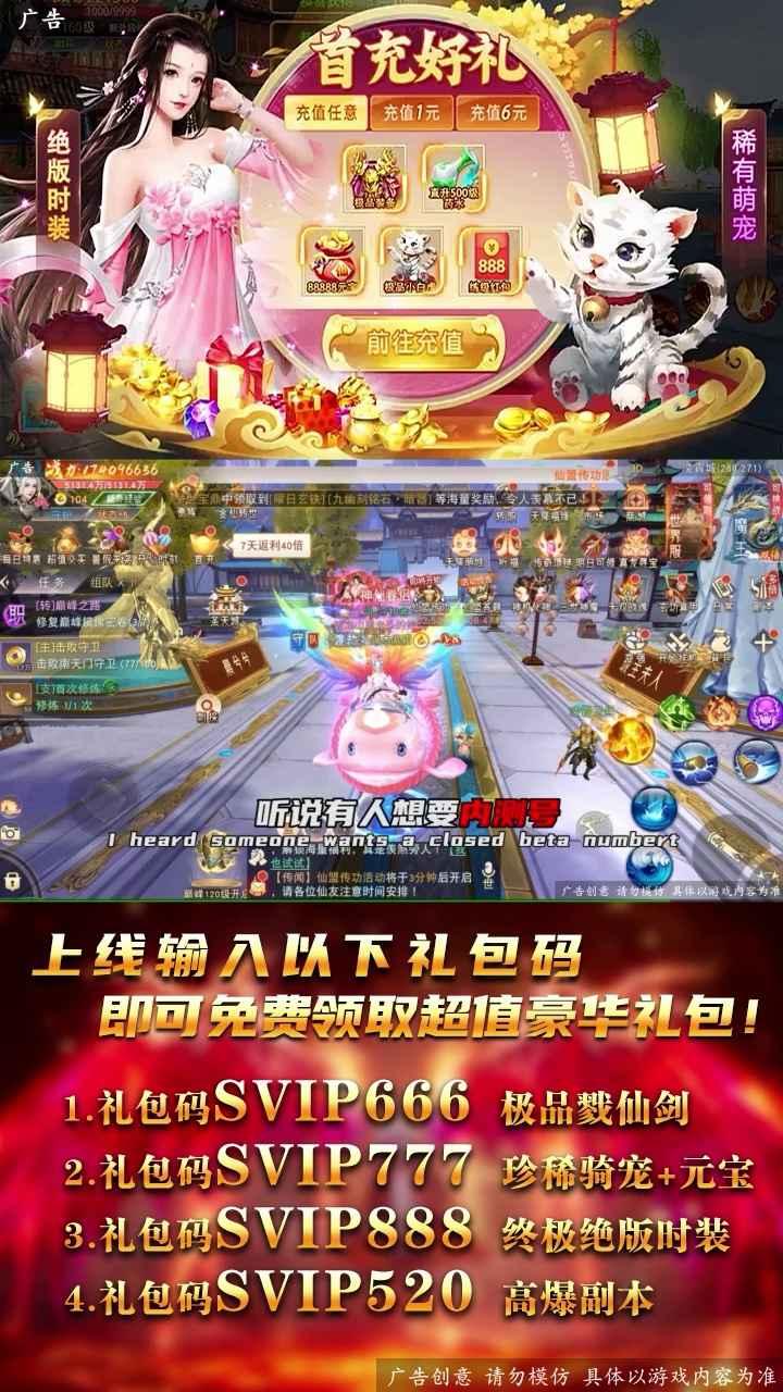 永夜无间官方版 1.6.2安卓版