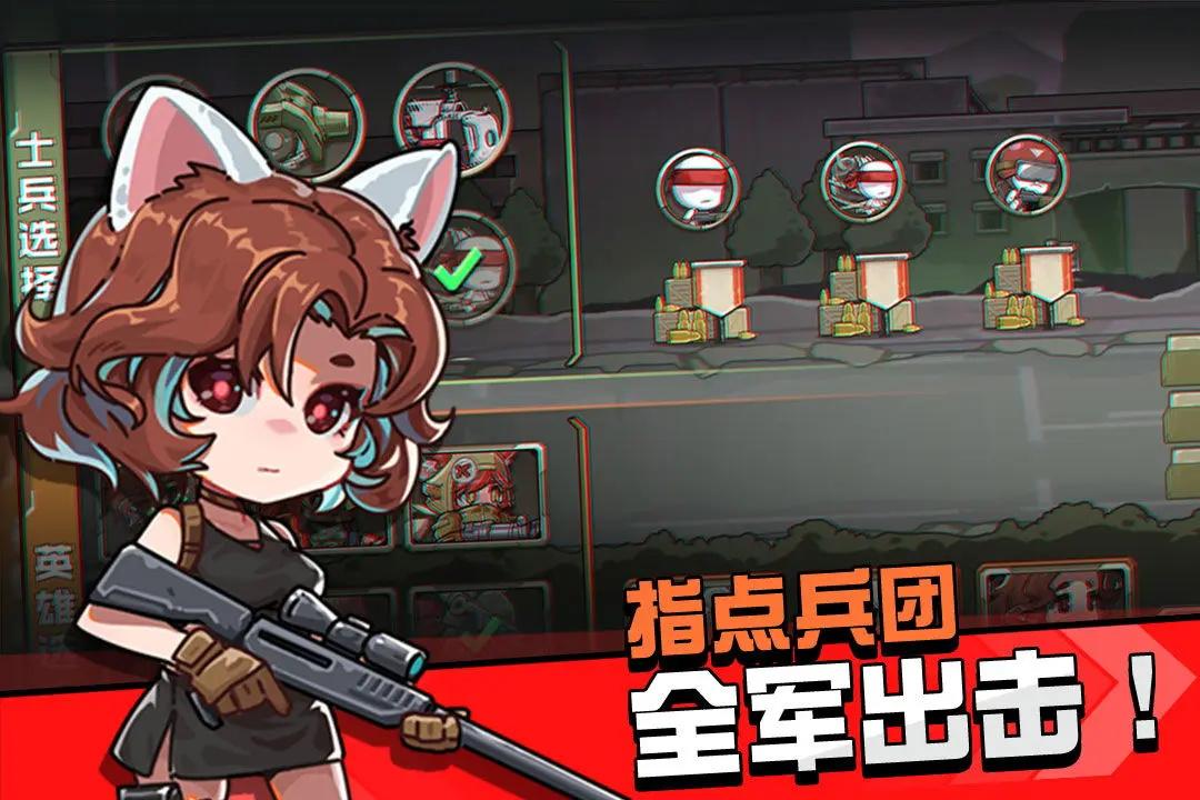 守望特攻手游 1.0.373最新版