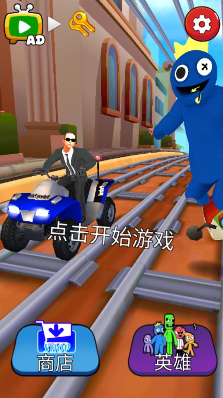 彩虹好友大战vs追逐中文版(Rainboww Friends Vs Nextbot Game) 0.1安卓版 0.1安卓版