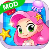 海洋达人无限能量版 2.5.7最新版