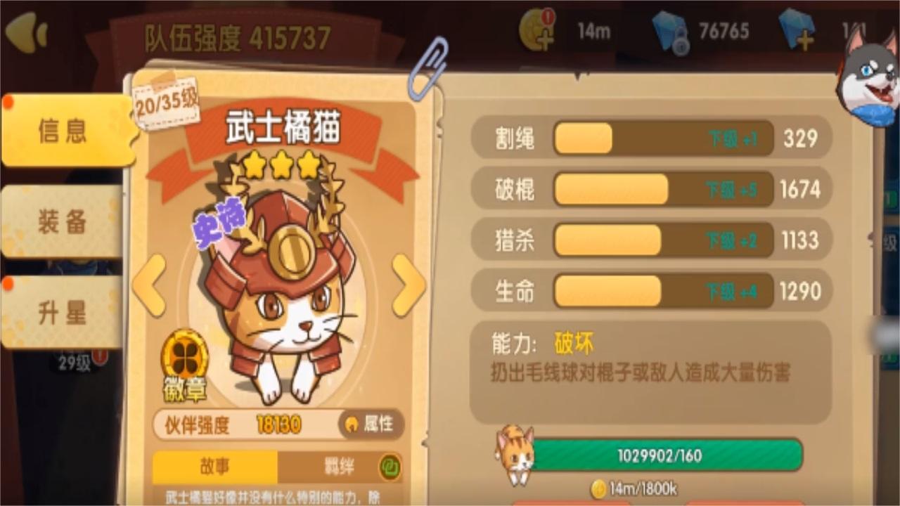 怪力森友会 3.0.15最新版 3.0.15最新版