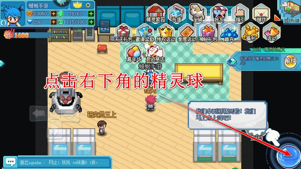 口袋新世代九游最新版 4.5.2安卓版 4.5.2安卓版 4.5.2安卓版 4.5.2安卓版 4.5.2安卓版 4.5.2安卓版 4.5.2安卓版 4.5.2安卓版 4.5.2安卓版 4.5.2安卓版 4.5.2安卓版 4.5.2安卓版 4.5.2安卓版 4.5.2安卓版