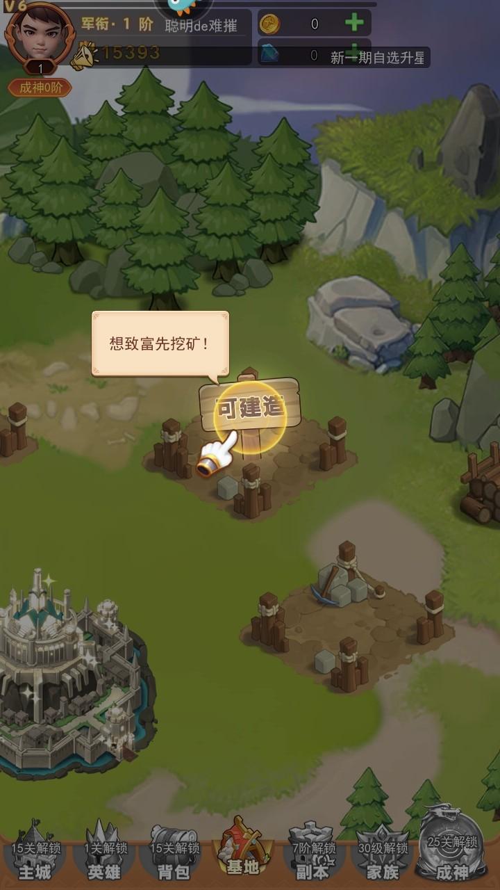 口袋战争游戏 3.0.1安卓版 3.0.1安卓版 3.0.1安卓版 3.0.1安卓版 3.0.1安卓版 3.0.1安卓版 3.0.1安卓版 3.0.1安卓版 3.0.1安卓版 3.0.1安卓版 3.0.1安卓版