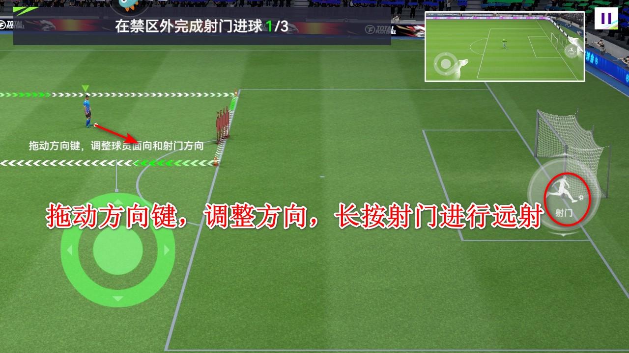 最佳球会九游版本 2.6.151安卓版