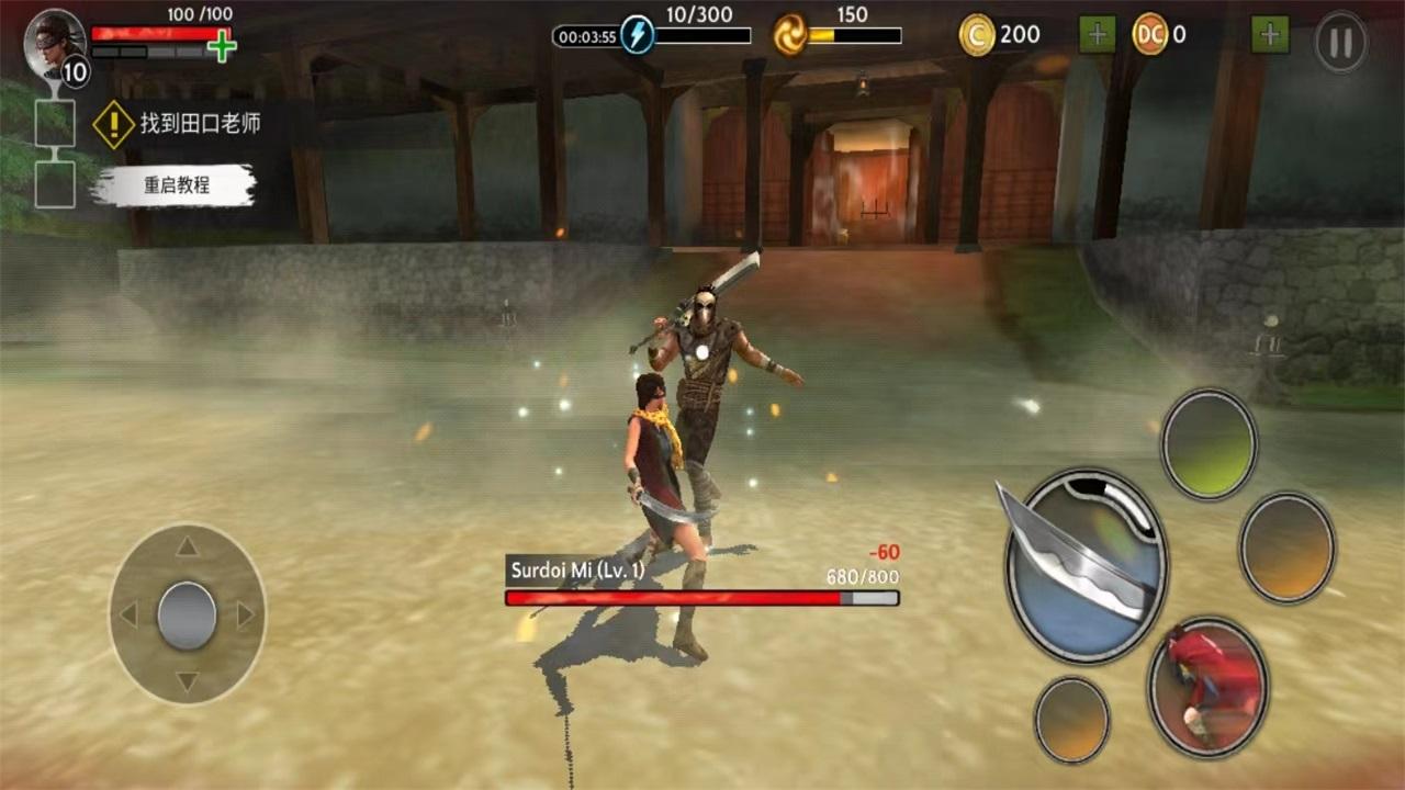 暗影猎手传奇最新版(Ninja Ryoku) 1.4.5安卓版 1.4.5安卓版