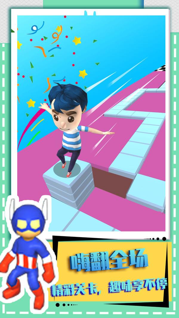 方块浪起来手游 1.0.0最新版