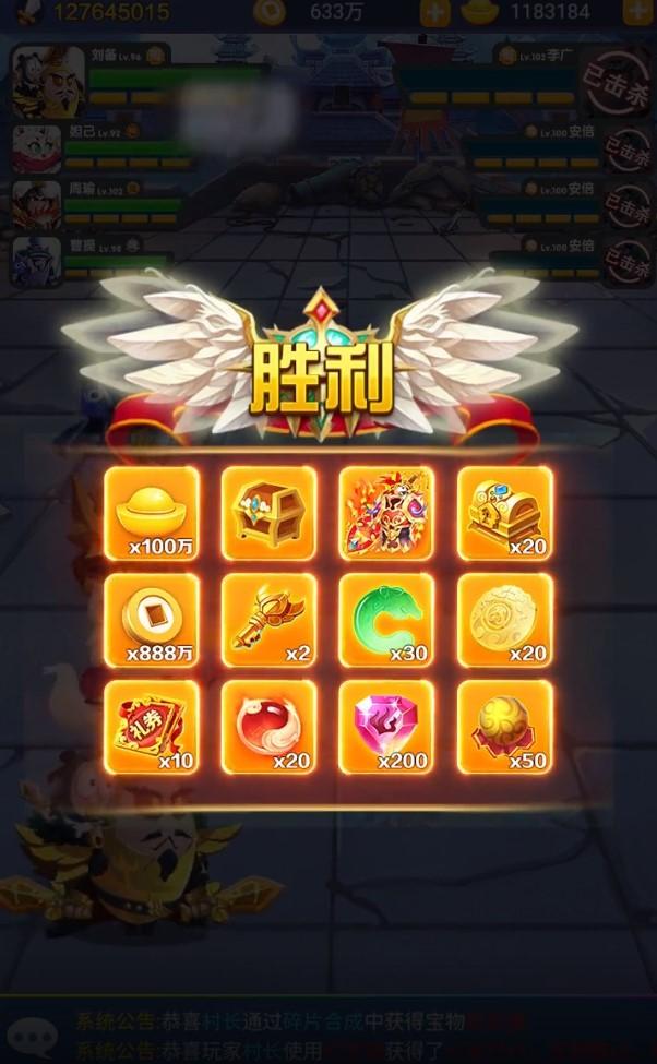 蛋国旋风官方版 1.0.1安卓版