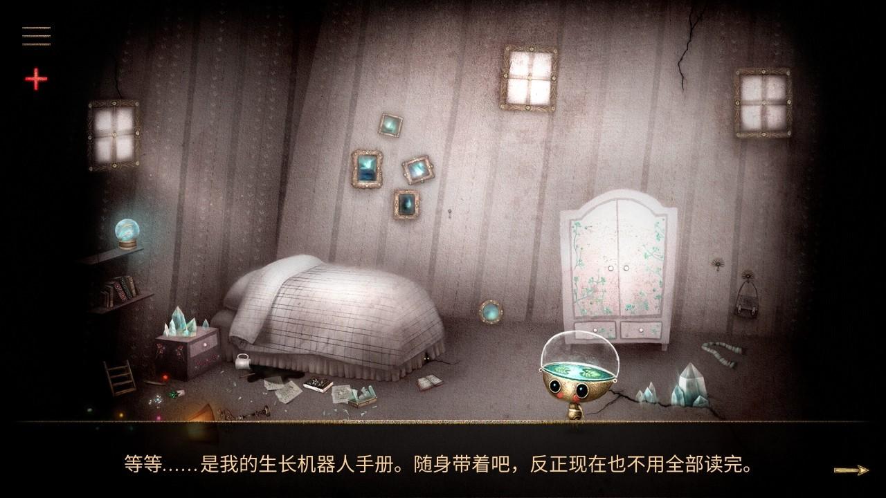 生长机器人手游 1.0.2中文版 1.0.2中文版 1.0.2中文版 1.0.2中文版 1.0.2中文版 1.0.2中文版 1.0.2中文版 1.0.2中文版 1.0.2中文版