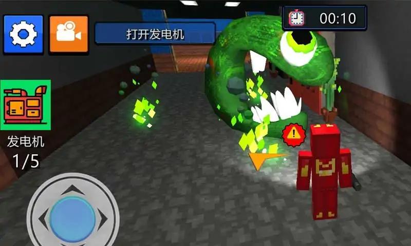 工匠VS字母传说手游 0.1安卓版