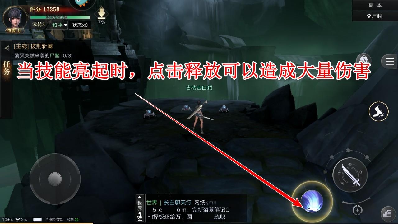 新盗墓笔记九游渠道版 1.215.890111安卓版