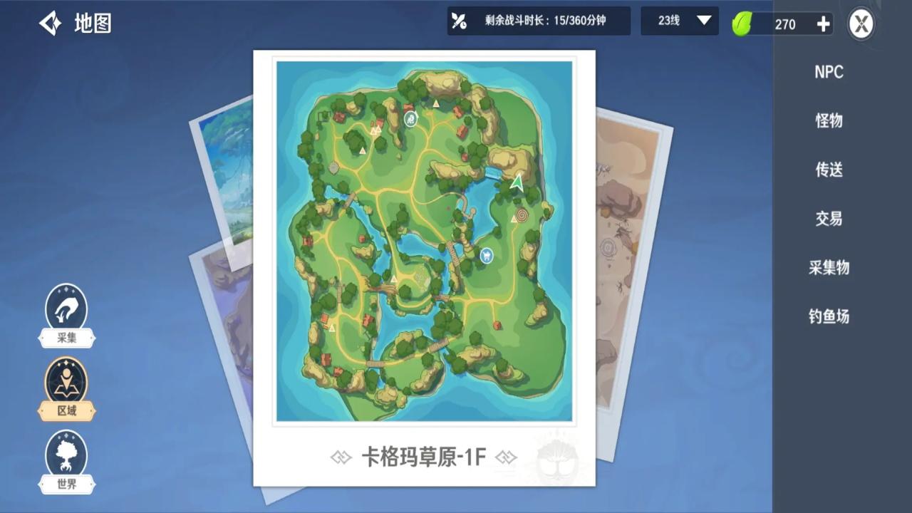 圣境之塔九游最新版 1.22.25082701安卓版 1.22.25082701安卓版 1.22.25082701安卓版 1.22.25082701安卓版 1.22.25082701安卓版 1.22.25082701安卓版 1.22.25082701安卓版 1.22.25082701安卓版 1.22.25082701安卓版 1.22.25082701安卓版 1.22.25082701安卓版