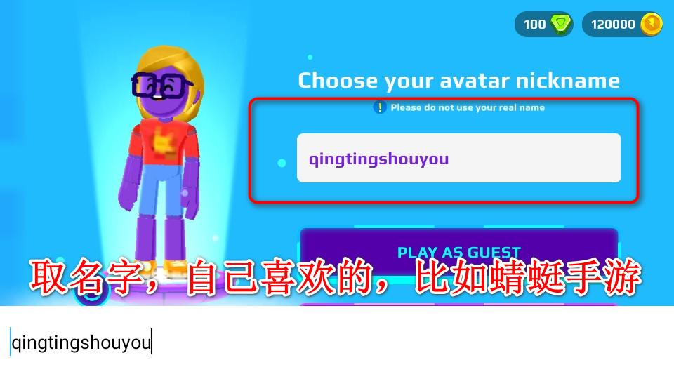 PK XD内置菜单版 1.74.4安卓版