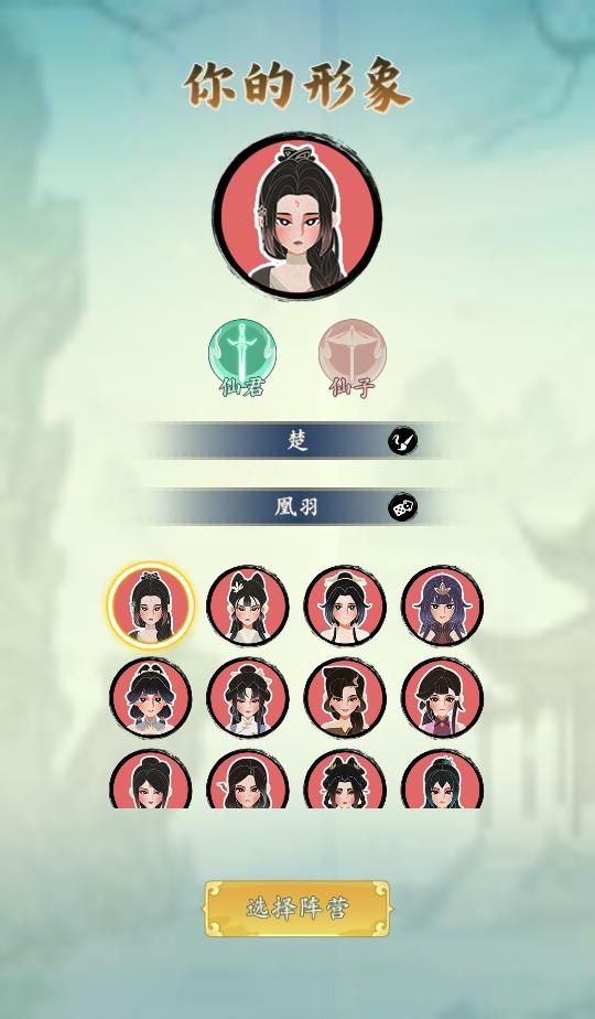 向往的宗门手游 1.20安卓版 1.20安卓版 1.20安卓版 1.20安卓版 1.20安卓版 1.20安卓版 1.20安卓版