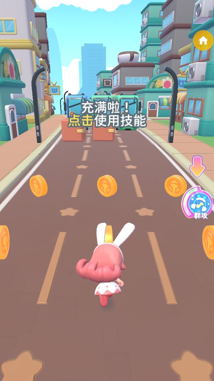 冲吧迷你少女团最新版本 2.0.0安卓版 2.0.0安卓版 2.0.0安卓版 2.0.0安卓版 2.0.0安卓版 2.0.0安卓版 2.0.0安卓版 2.0.0安卓版 2.0.0安卓版 2.0.0安卓版