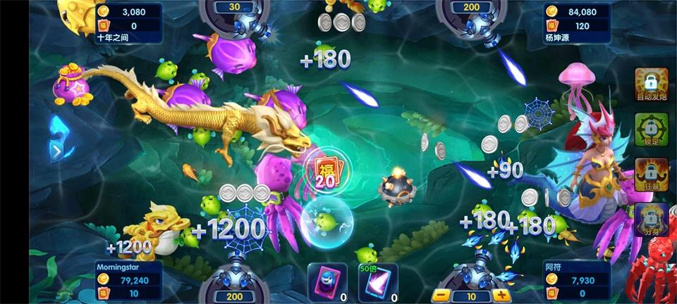 钻石捕鱼电玩版 1.0.0安卓版