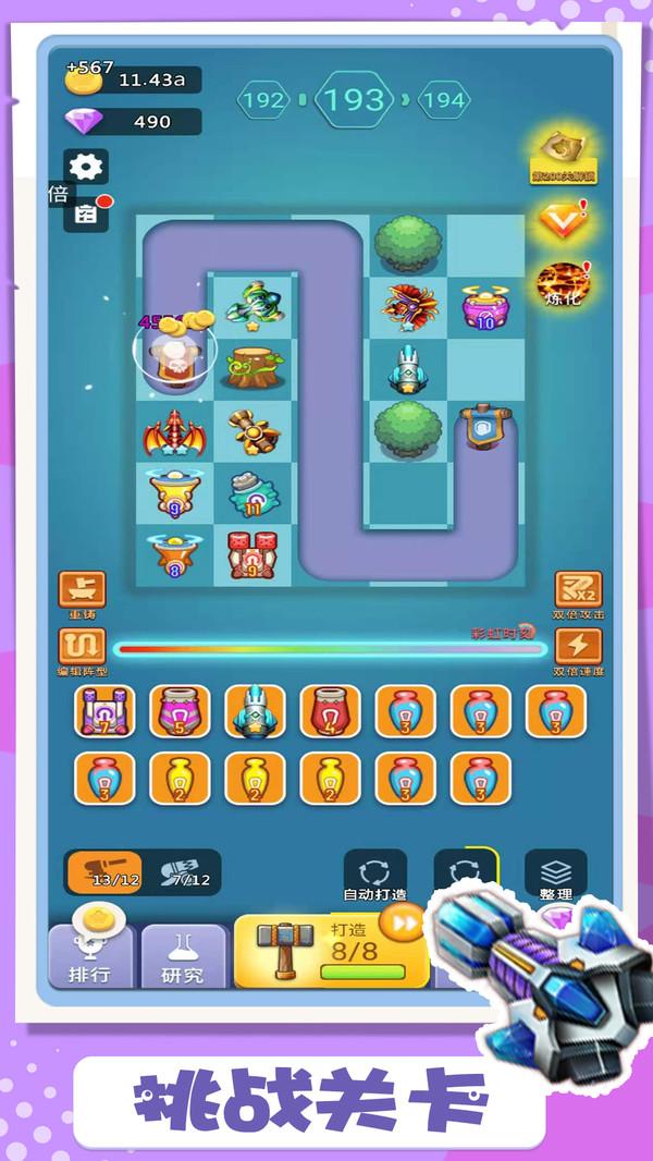 卡卡保皇最新版 1.0.0安卓版