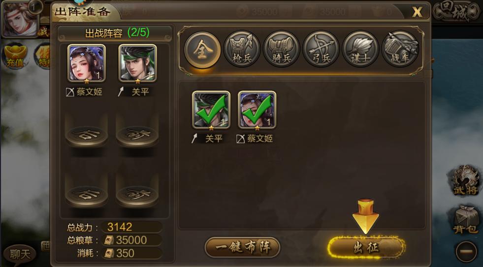 三国战争官方手游 25.573安卓版 25.573安卓版 25.573安卓版 25.573安卓版 25.573安卓版 25.573安卓版 25.573安卓版