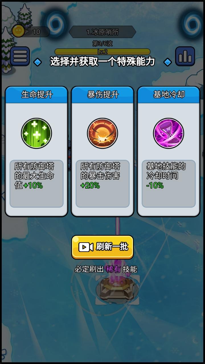 开局就疯狂手游 1.0安卓版 1.0安卓版 1.0安卓版 1.0安卓版 1.0安卓版 1.0安卓版 1.0安卓版 1.0安卓版