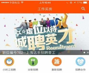 分享小二
