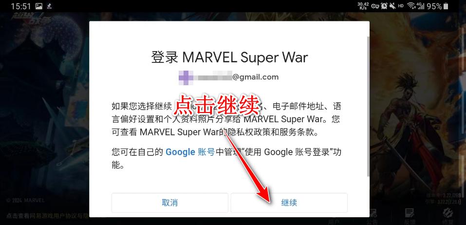漫威超级战争国际版官方(Marvel Super War) 3.23.0中文版 3.23.0中文版 3.23.0中文版
