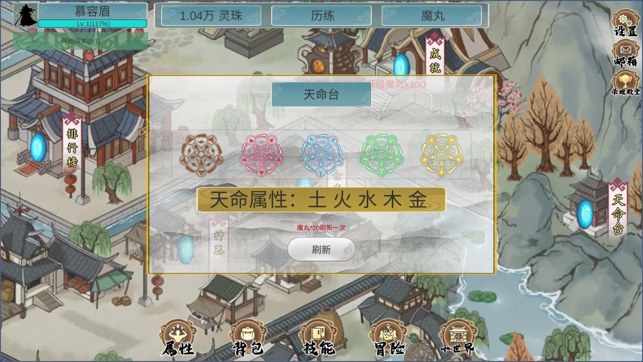 墨龙手游 0.2025.01安卓版 0.2025.01安卓版 0.2025.01安卓版 0.2025.01安卓版