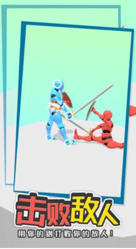 换个姿势扎你手游 0.0.1安卓版