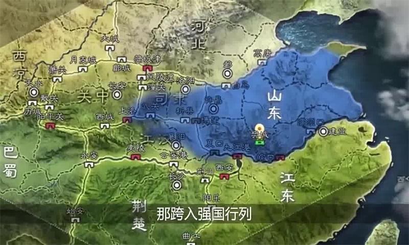 三国先锋游戏 1.0.0安卓版
