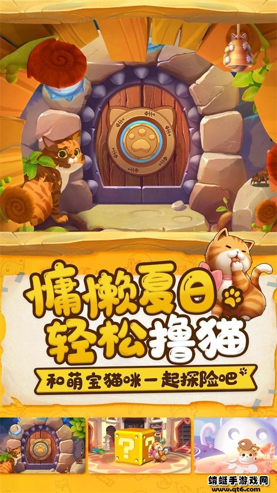 萌宝挖挖挖小游戏 1.0.0最新版