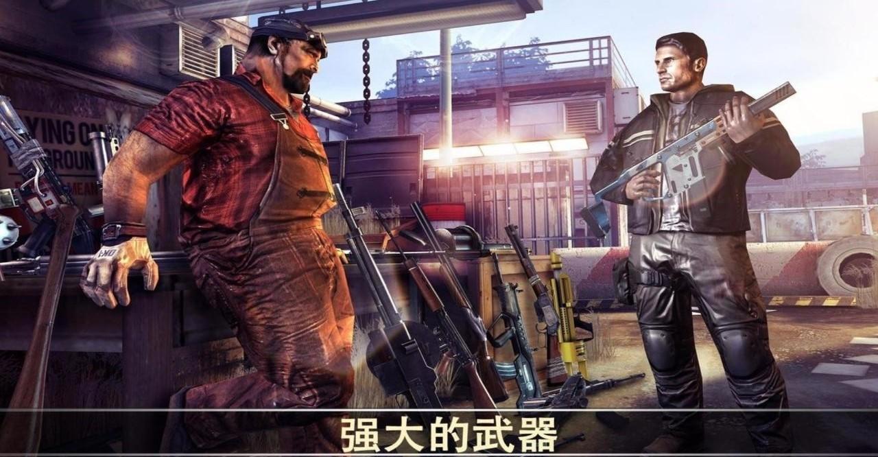 死亡扳机2最新版本(Dead Trigger 2) 2.1.0安卓版