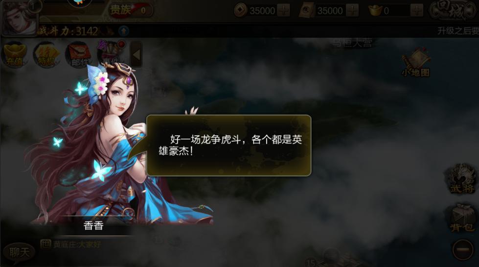 三国战争官方手游 25.573安卓版 25.573安卓版 25.573安卓版 25.573安卓版 25.573安卓版 25.573安卓版 25.573安卓版