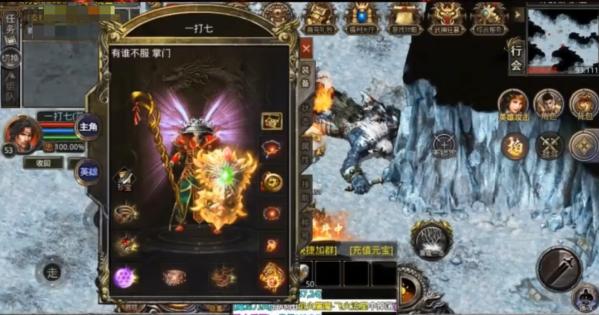 乐玩小极品合击 1.1.0安卓版