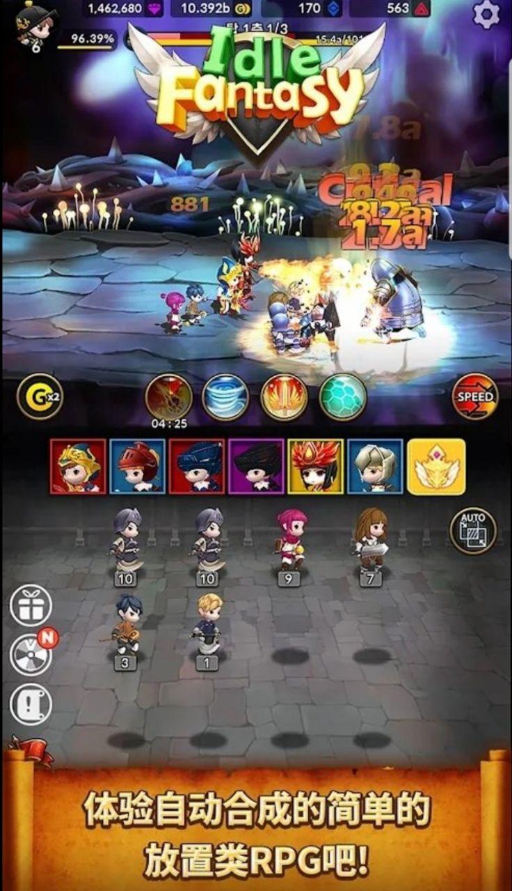 星星的传说无限金币水晶版 1.0.0无限符文版