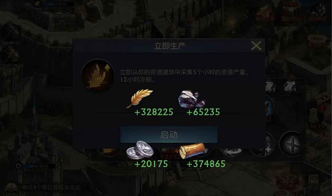 阿瓦隆之王最新版本 21.6.37安卓版