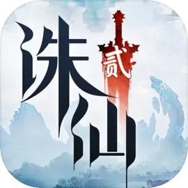 诛仙2游戏 10.50.1安卓版