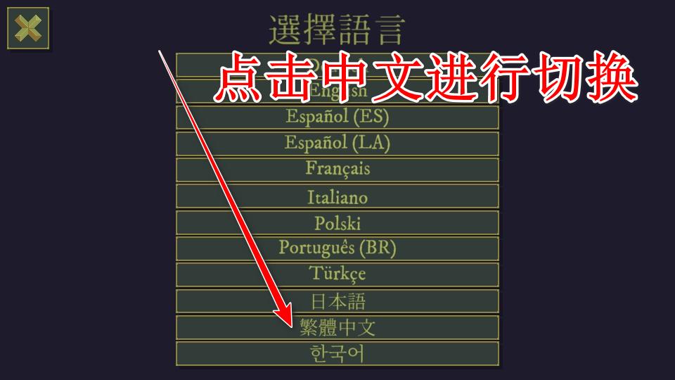 金偶像谜案汉化版 1.4安卓版 1.4安卓版