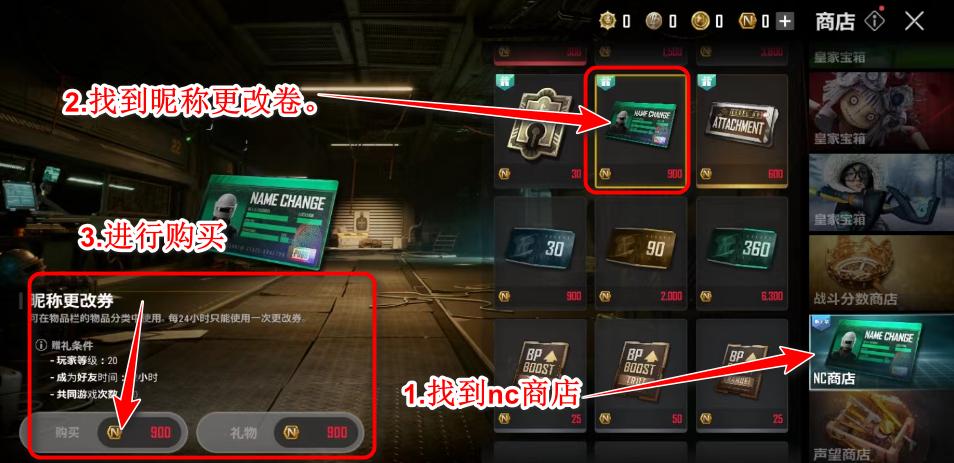 绝地求生未来之役官方版(NEW STATE Mobile) 0.9.75.688安卓版 绝地求生未来之役官方版(NEW STATE Mobile) 0.9.75.688安卓版