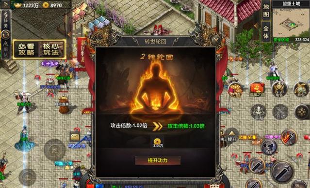 域之纪元传奇 2.0.0安卓版