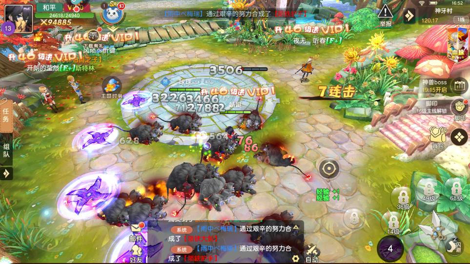 文明与众神最新版本 1.0.5最新版本