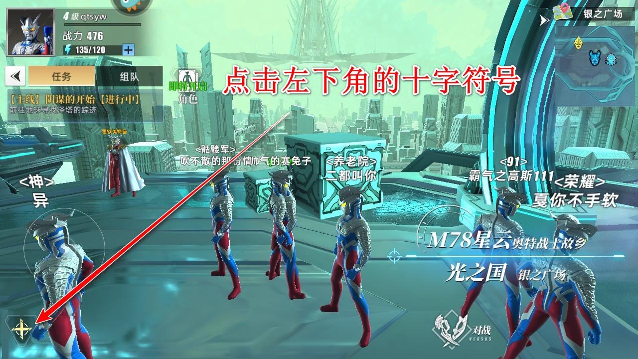 奥特曼传奇英雄2手游 2.0.7安卓版 2.0.7安卓版 2.0.7安卓版 2.0.7安卓版 2.0.7安卓版 2.0.7安卓版