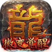 小鱼传奇手游官方版 1.0.0安卓版