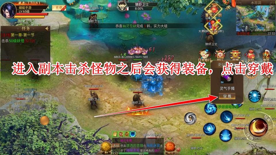 热血西游手游 2.0.01安卓版 2.0.01安卓版 2.0.01安卓版 2.0.01安卓版 2.0.01安卓版 2.0.01安卓版