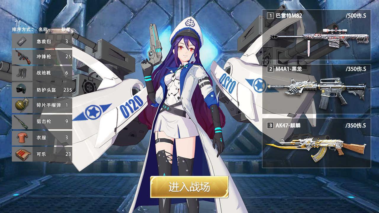 天启之光灭绝正式版 1.0.0最新版