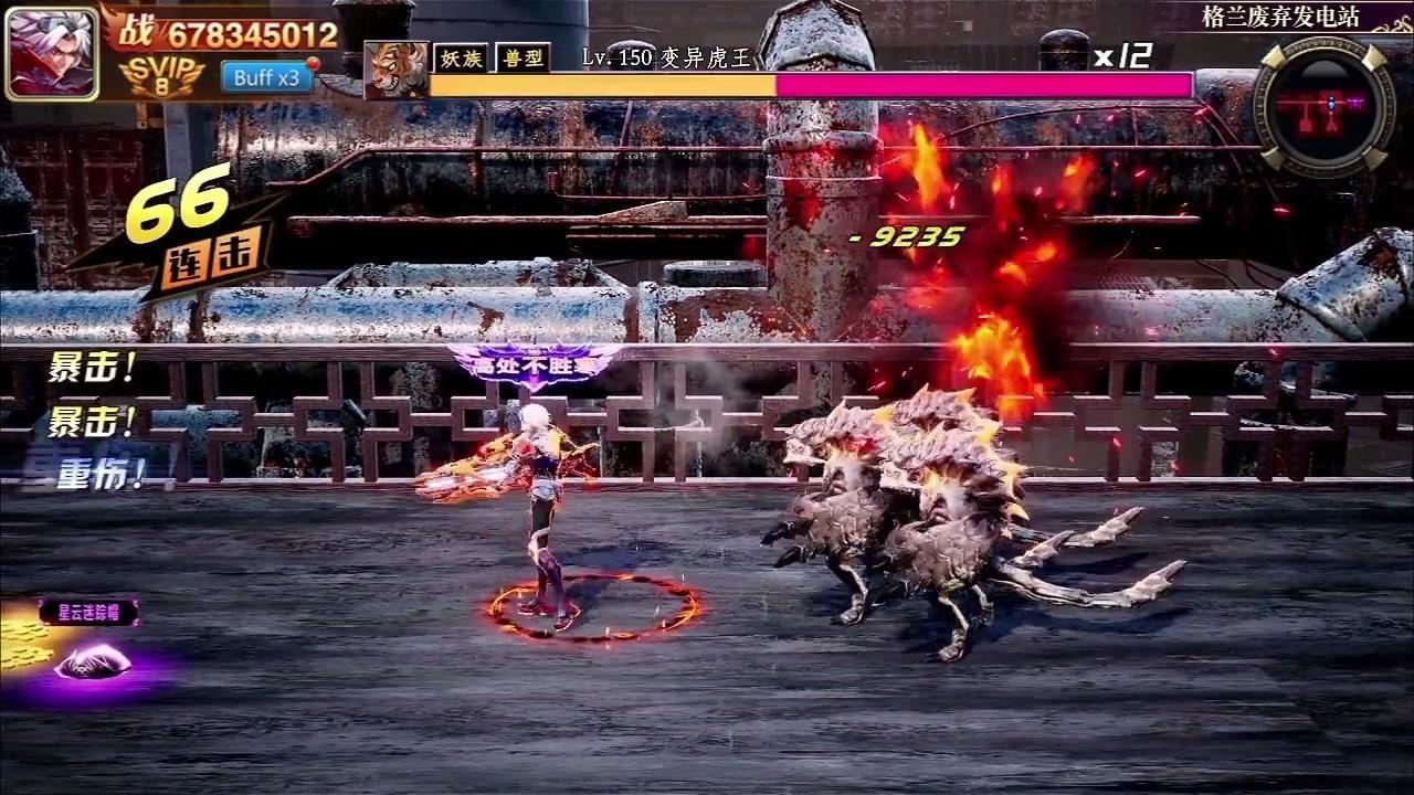 地下城决斗场官方版 2.0.25最新版