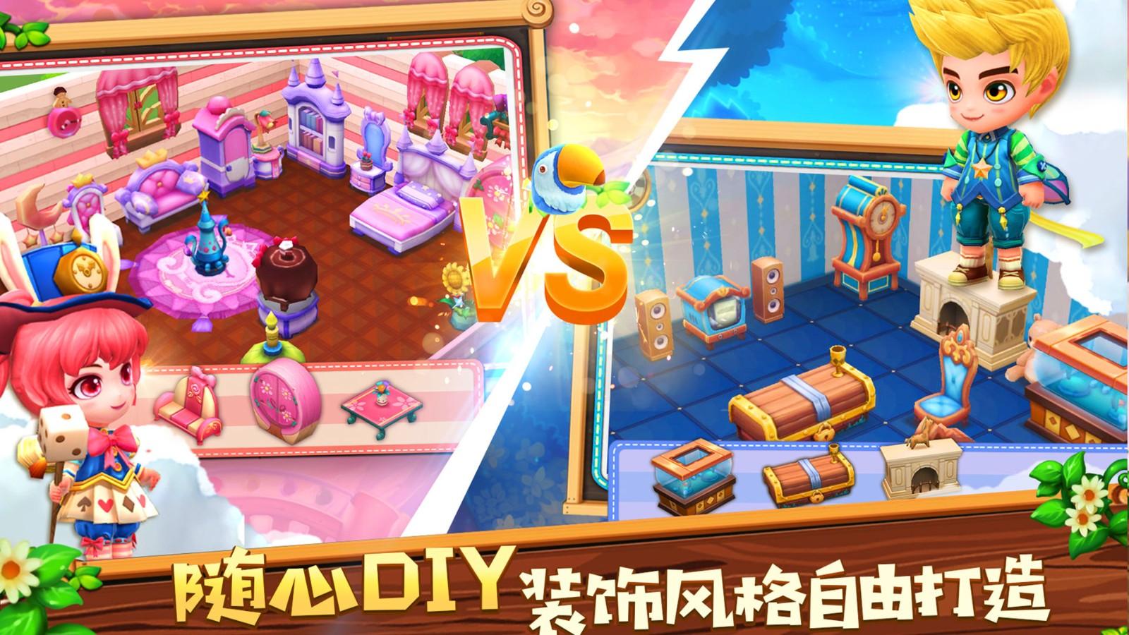 小镇物语游戏 1.6.124最新版