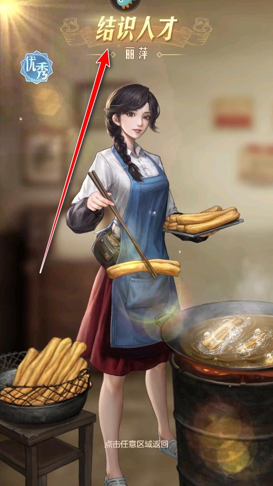 时光杂货店最新版本 2.3.0安卓版 2.3.0安卓版 2.3.0安卓版 2.3.0安卓版 2.3.0安卓版 2.3.0安卓版 2.3.0安卓版 2.3.0安卓版 2.3.0安卓版 2.3.0安卓版