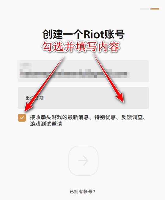 符文大地传奇台服最新版(LoR) 05.12.015中文版