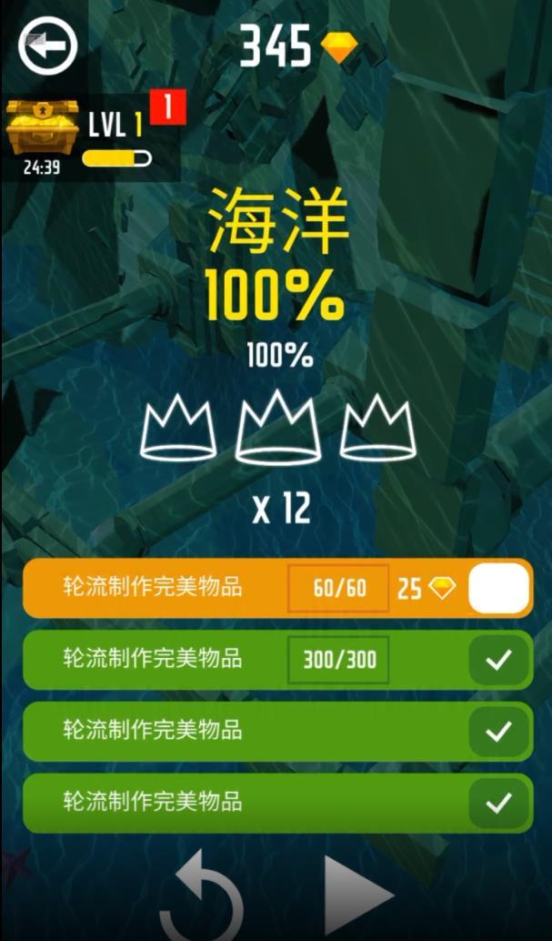 音悦球球小游戏 1.0安卓版